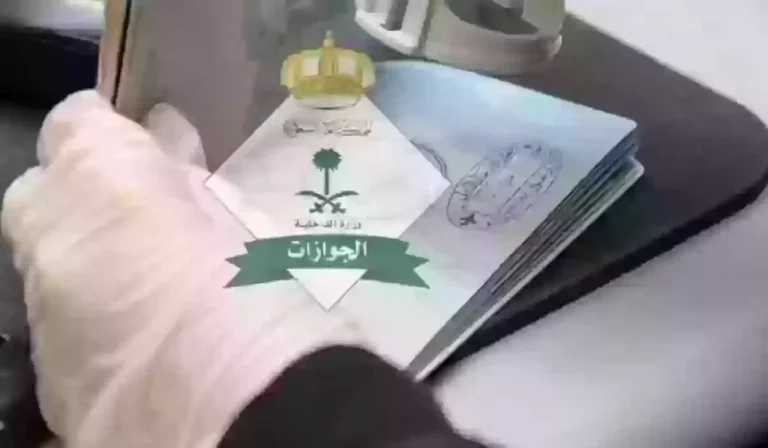 طباعة الإقامة من الجوازات في السعودية